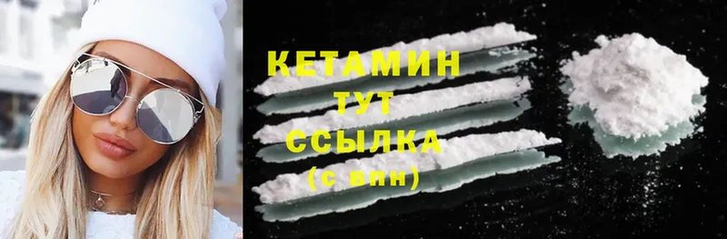 Кетамин ketamine  блэк спрут ТОР  Беслан 